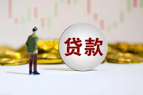 成都16应急借钱空放-成都16小额贷款官网-成都16短拆垫资