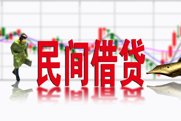 成都16私借空放先息后本-成都16贷款私人贷款-成都16小额贷款贷款