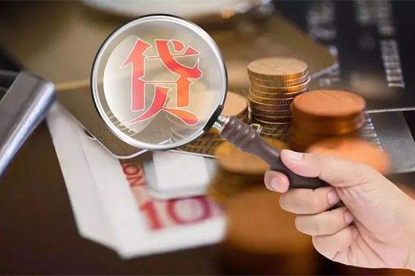 成都16个人创业贷款-成都16私人借贷私借-成都16私人信用贷款