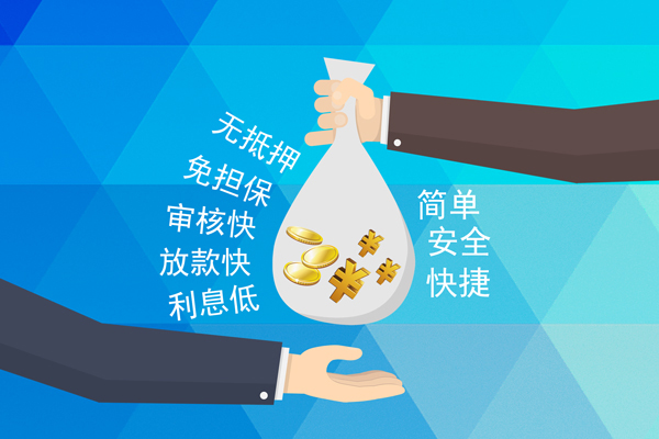 成都16个人信用贷款-成都16民间大额借贷-成都16私借空放直接上门