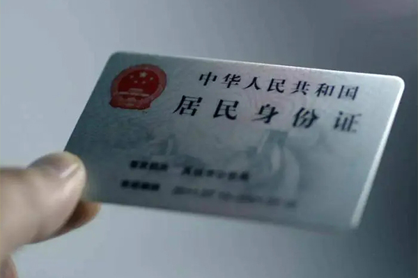 成都16贷款咨询-成都16民间私借-成都16大额短借