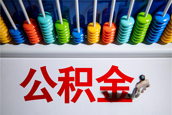成都16短借费用-成都16哪里可以私人借款-成都16私人短借