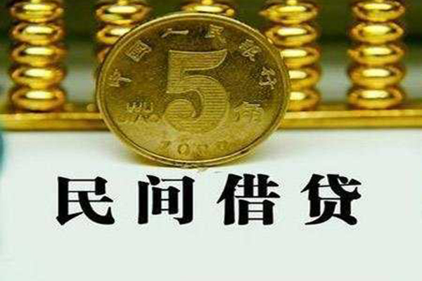成都16个人24小时借钱-成都16私人空放二次私借-成都16民间小额借贷