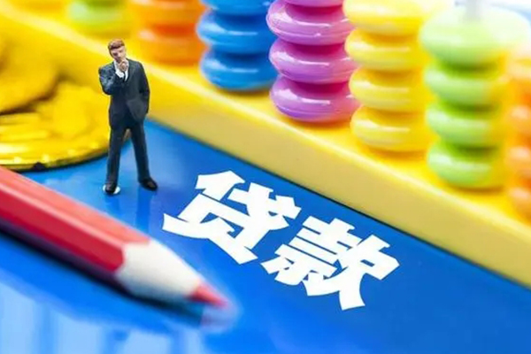 成都16小额信用贷款-成都16贷款空放-成都16身份证办理贷款