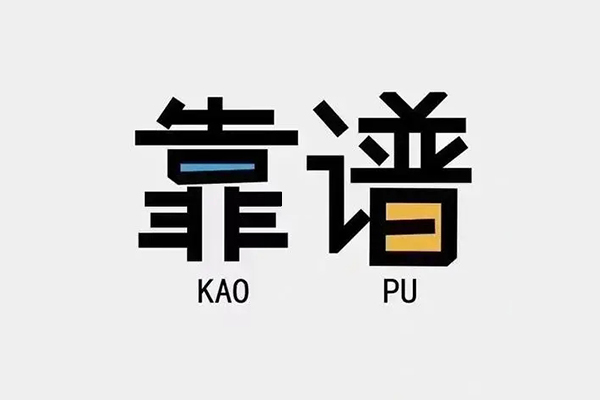 成都16借钱急用钱-成都16借款短借-成都16民间借贷网