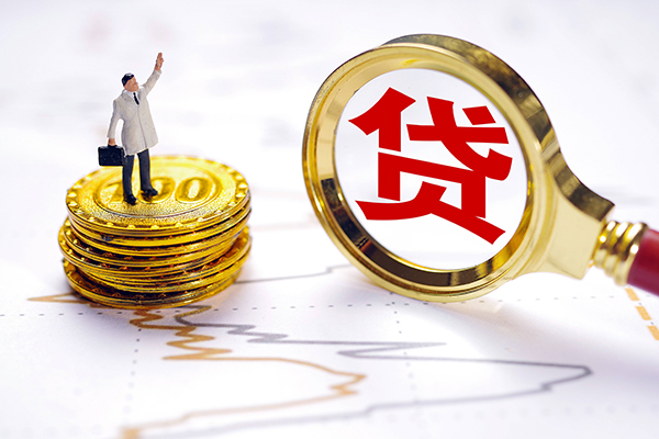 成都16私人身份证借私借-成都16贷私借-成都16应急贷款