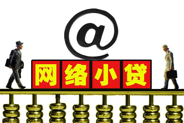 成都16哪有私人借贷-成都16个人消费贷款-成都16个人小额贷款