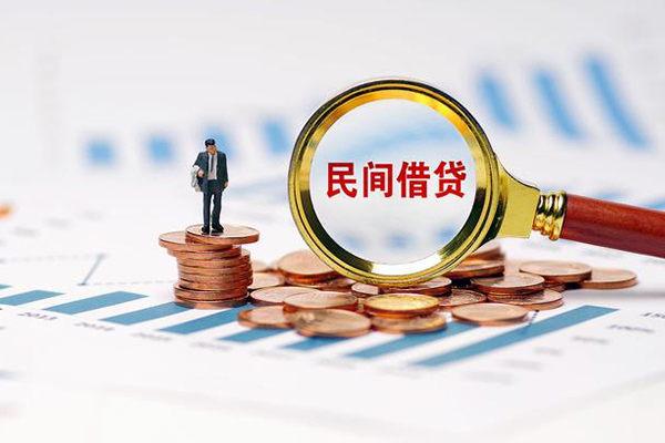成都16民间短期私借借款-成都16信用贷款哪家好-成都16无抵押私借空放