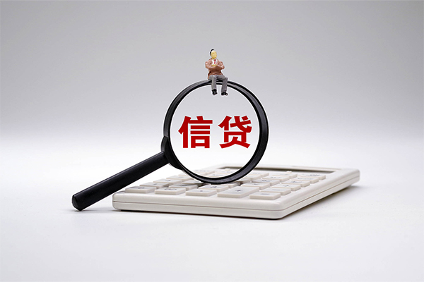 成都16无抵押私借空放-成都16私人短借-成都16私人贷款联系电话