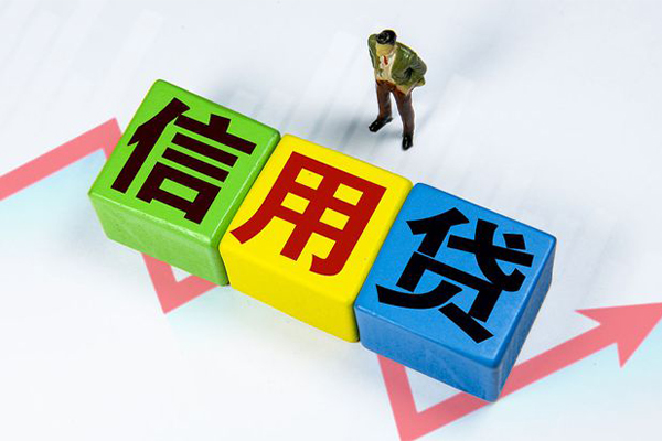 成都16民间借贷无抵押-成都16民间无抵押借钱-成都16资金短借