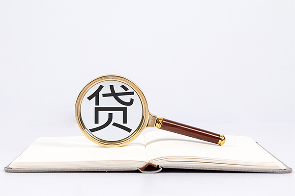 成都16私人贷款-成都16无抵押身份证贷款-成都16哪里可以信用贷款