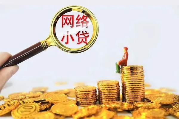 成都16民间借贷网-成都16民间借贷网-成都16个人贷款小额贷款
