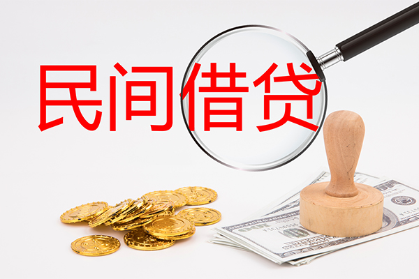 成都16做生意贷款-成都16民间借贷无抵押-成都16借款当天放款水钱