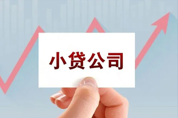 成都16民间小额借贷-成都16小额贷款贷款-成都16私借空放先息后本