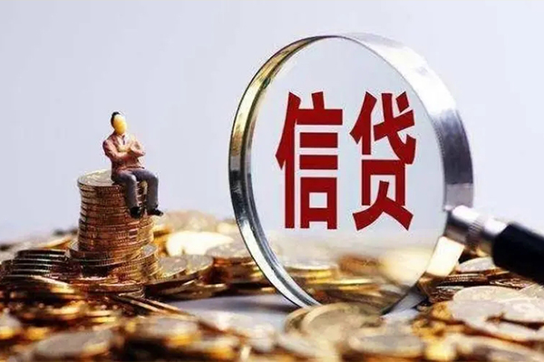成都16应急贷款-成都16小额贷款空放-成都16民间借贷款