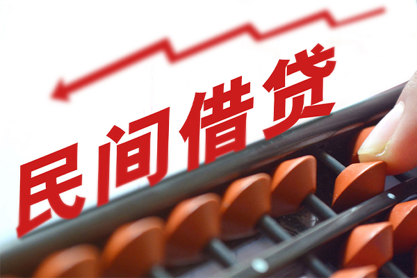 成都16空放私借民间借贷-成都16贷款个人贷款-成都16短借短拆