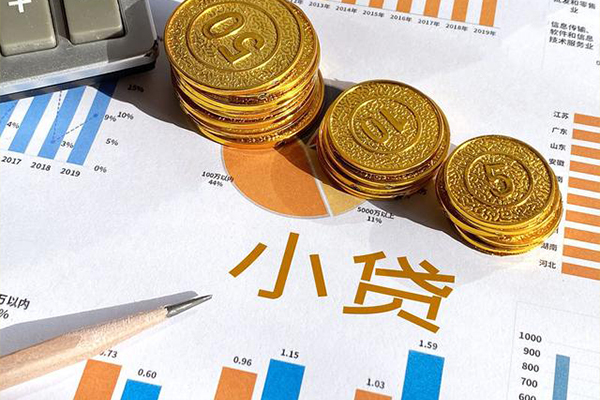 成都16个人工程贷款
