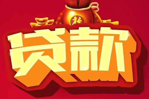 成都16全天候办理借款