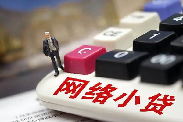 成都16私人借钱当天拿钱-成都16哪里可以借私借-成都16借私借