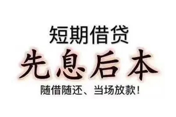 成都16哪里可以借钱