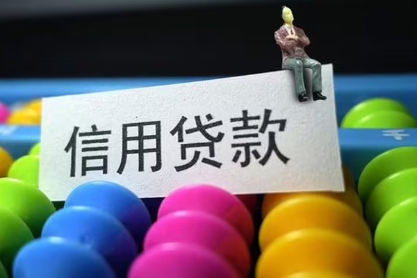 成都16借钱网-成都16民间无抵押借钱-成都16小额空放