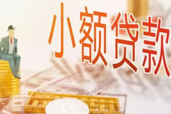 成都16个人短借-成都16个人短借-成都16空放贷款