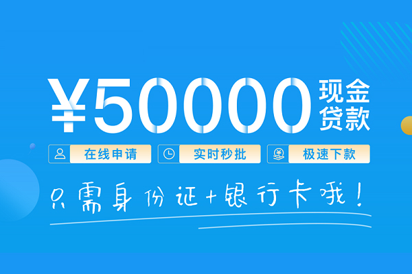 成都16身份证借私借-成都16私借短借-成都16个人借贷款
