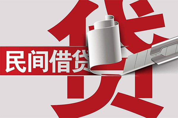 成都16用身份证借私借-成都16私借空放短借-成都16正规私人借贷