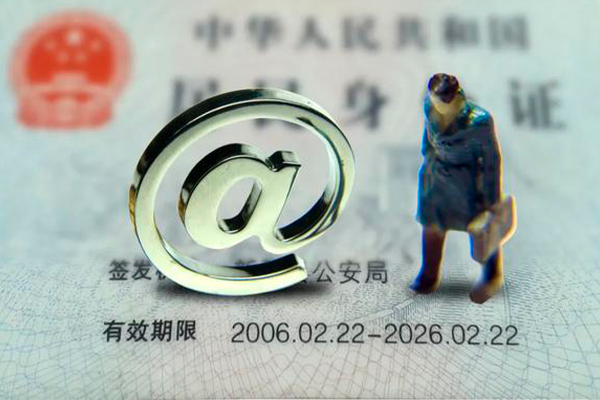 成都16身份证抵押贷款