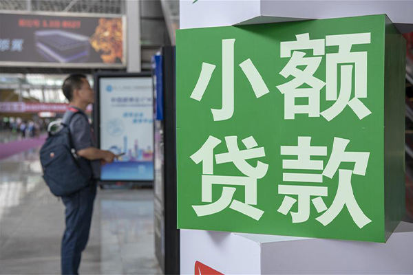 成都16哪里可以信用贷款-成都16私人借贷私借-成都16短借