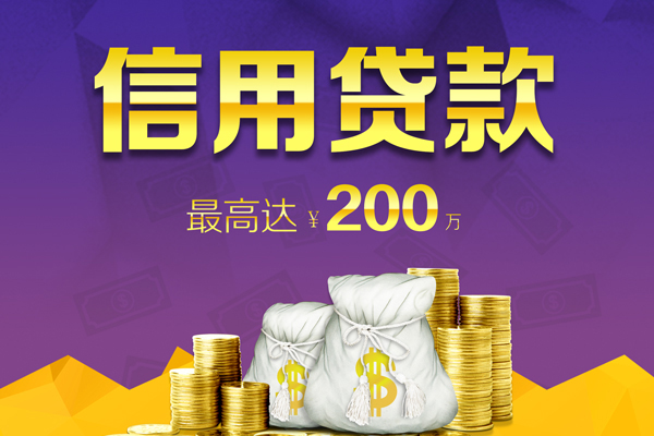 成都16用身份证借私借-成都16小额贷款-成都16无抵押身份证贷款
