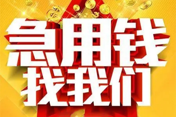 成都16个人放水