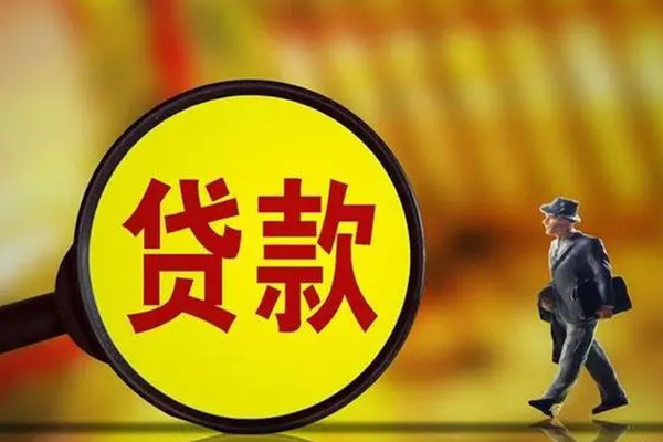 成都16信用贷款办理-成都16私借空放-成都16地区短借