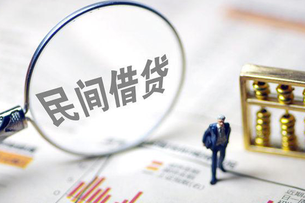 成都16私人放款联系方式-成都16借钱找谁-成都16空放私借民间借贷